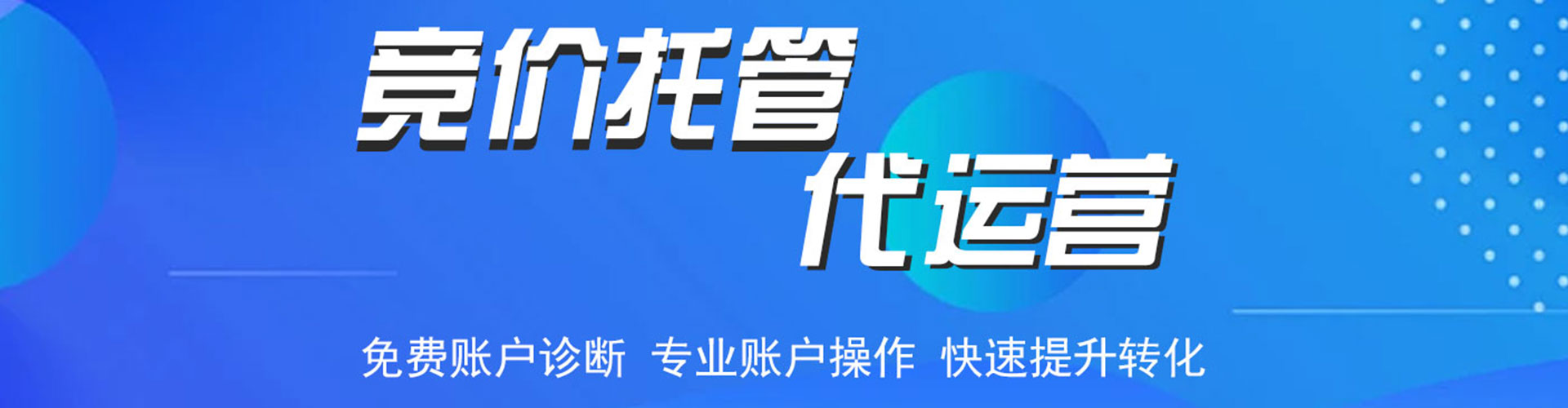 苍南微信信息流