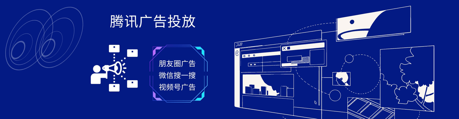 苍南百度开户高返点