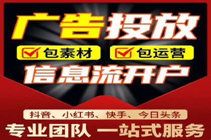 探索百度信息流开户的五大成功企业故事