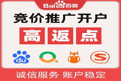 餐饮行业SEM推广的创意与执行