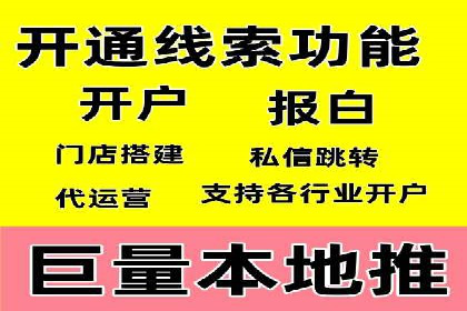 案例解读：百度推广排名提升的关键因素